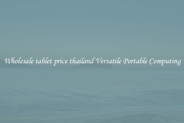 Wholesale tablet price thailand Versatile Portable Computing